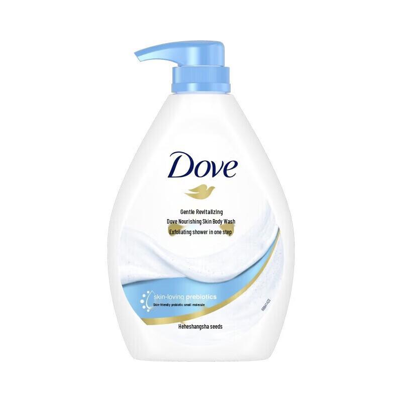 Dove Hydrating Brightening Body Wash Duo Pack
