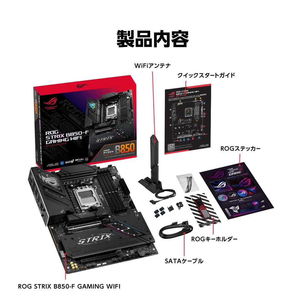 ASUS AMD AM5 AMD B850 ATX Motherboard Compatible with Ryzen 9000 7000 STRIX GAMING WIFI Domestic Authorized Distributor Product &8000 & Series/ROG