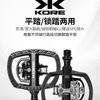 Bike Clipless Pedals Aluminum Sealed Bearing Road Mountain Bikes With Cleats
