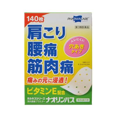 У меня Olympus 140