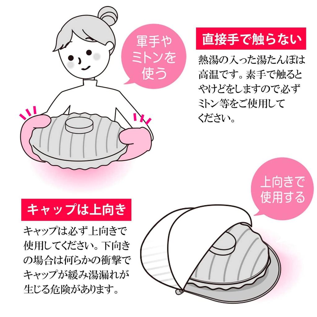 Maruka Грелка Mini Yuta A (Туз) 600мл с пакетиком MY-600A Серебристый