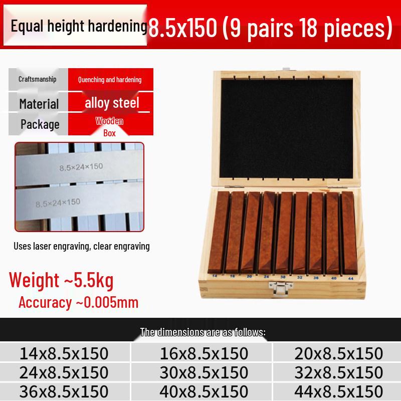 Пластина-опора Yue Ci Parallel Height Shim для тисков фрезерного станка