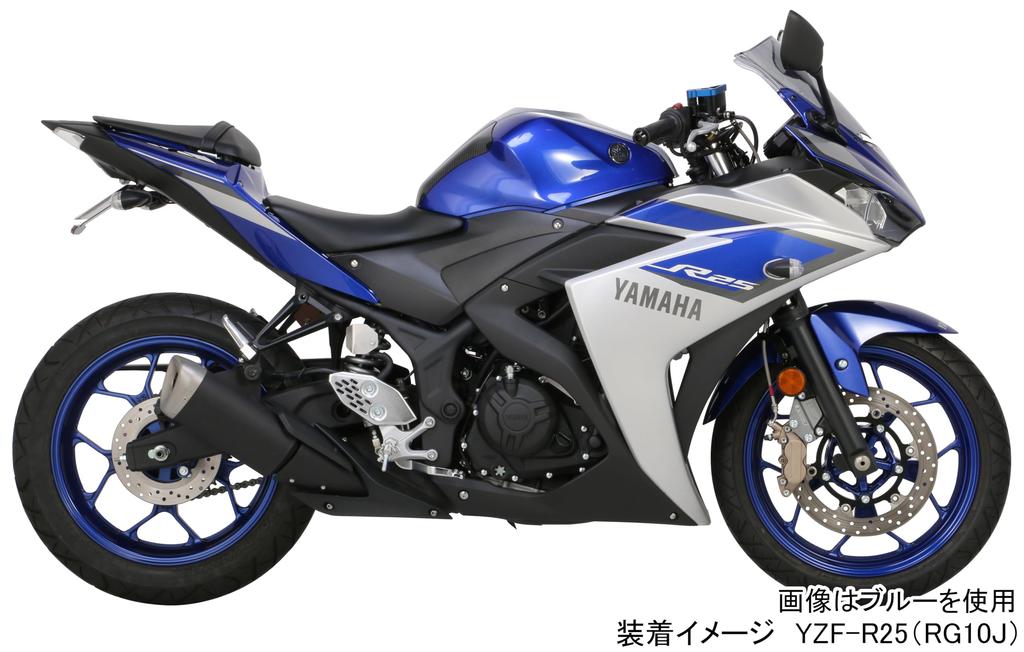 KITACO Master Cylinder Guard Red YZF-R25/YZF-R3 500-0770920