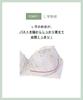 Беспроводной Пуш-ап Подчеркивает Грудь и Создает Декольте BLH383 GY E65 Amphi/Wacoal Бюстгальтер, [Серия BLH383] Бюстгальтер,
