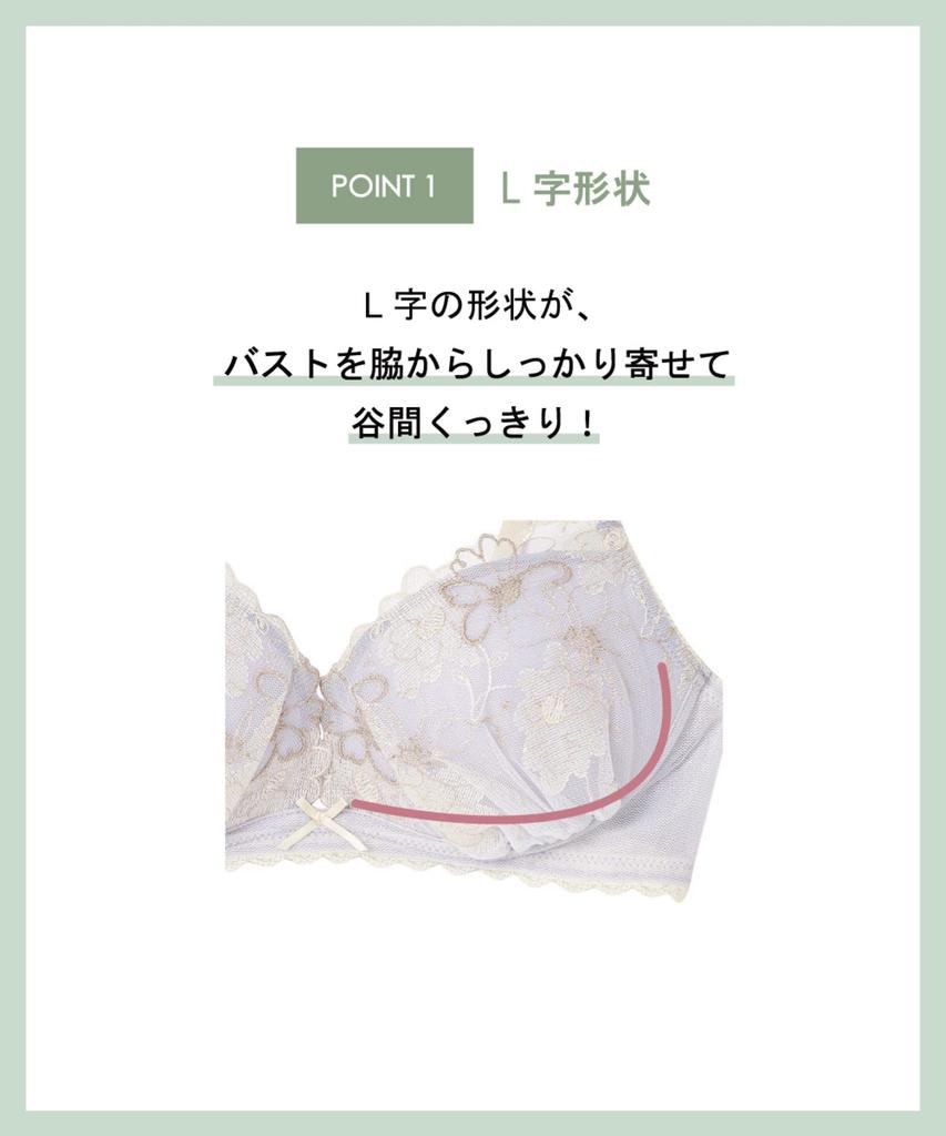 Беспроводной Пуш-ап Подчеркивает Грудь и Создает Декольте BLH383 GY E65 Amphi/Wacoal Бюстгальтер, [Серия BLH383] Бюстгальтер,