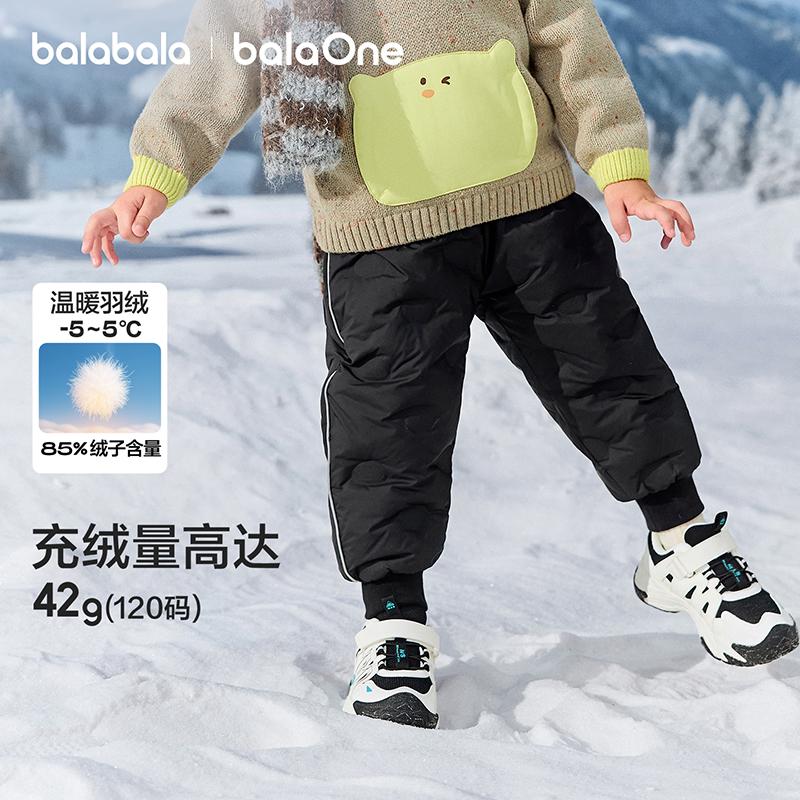 BalabalaOne Down Pants Thick Warm Pants
