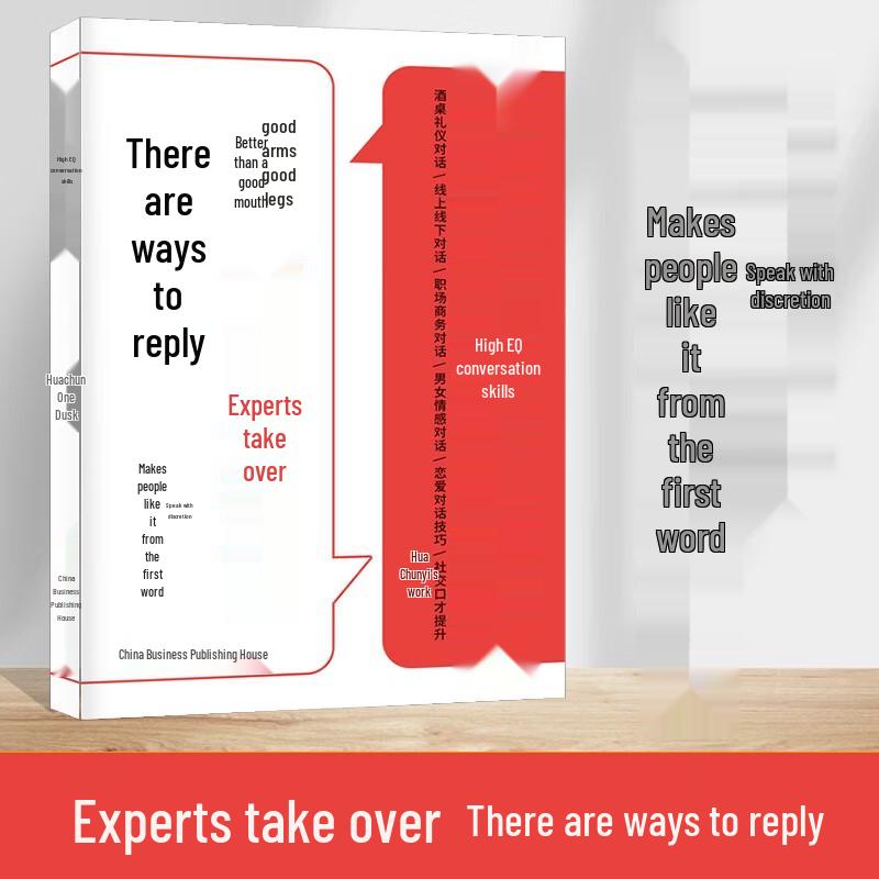 High EQ Conversation Skills Handbook