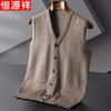 Men's V-Neck Knitted Cardigan Vest