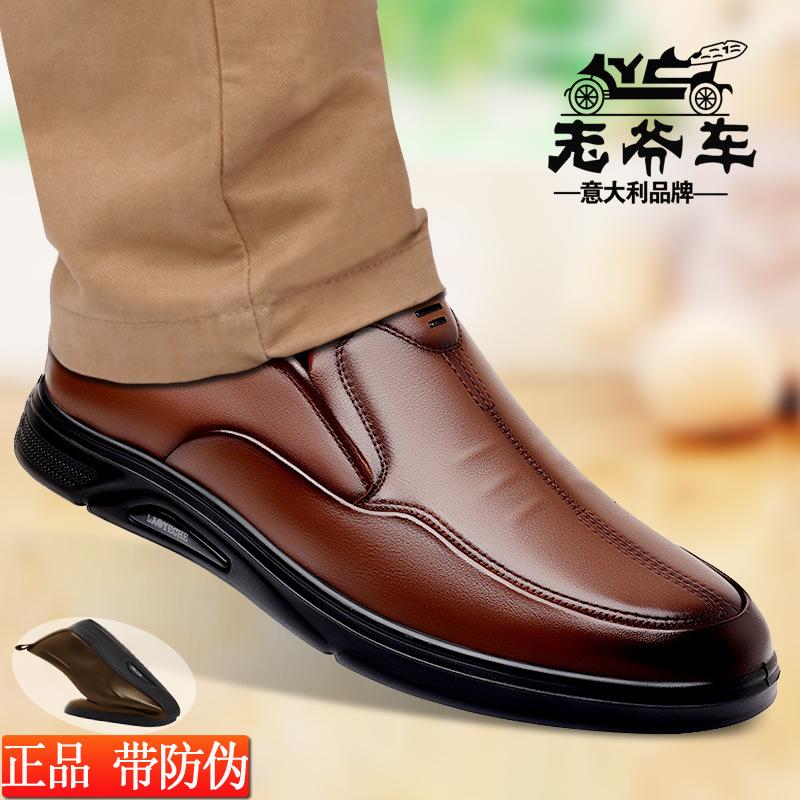 Классические повседневные кожаные туфли для автомобиля, мужские кожаные дышащие деловые туфли для костюма, универсальные, мягкая подошва, нескользящая, толстая подошва, папины туфли с одной педалью