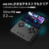 Портативная игровая консоль Trimui Brick Retro, система Linux с открытым исходным кодом A133plus, 3,2-дюймовый IPS-экран, RGB-подсветка, 64 ГБ, аккумулятор 3000 мАч высокой емкости, черный
