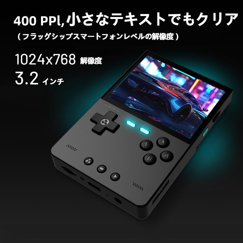 Портативная игровая консоль Trimui Brick Retro, система Linux с открытым исходным кодом A133plus, 3,2-дюймовый IPS-экран, RGB-подсветка, 64 ГБ, аккумулятор 3000 мАч высокой емкости, черный