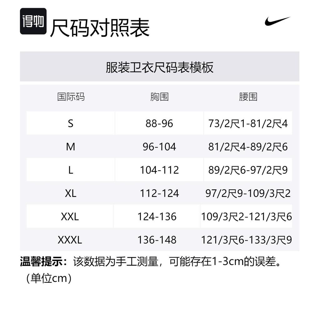 Nike Свитшот ISPA Азиатская версия Унисекс Серый FJ7375-050