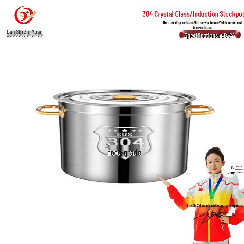 Индукционная суповая кастрюля Dan Shi Zhi Yuan из нержавеющей стали 304
