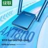 Ugreen Двухдиапазонный USB Wi-Fi сетевой адаптер (Китайская версия)