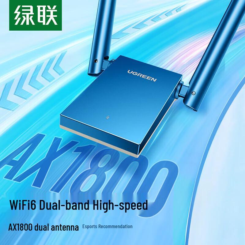 Ugreen Двухдиапазонный USB Wi-Fi сетевой адаптер (Китайская версия)