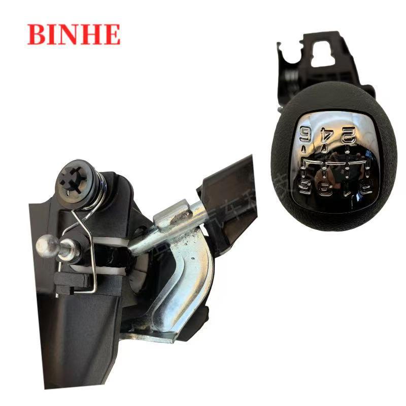 Iveco Daily Gear Shift Lever 5801260773 97263126 9726394