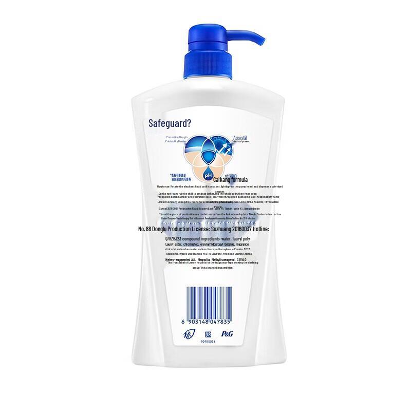Гель для душа Safeguard Lemon Fresh, 900 г