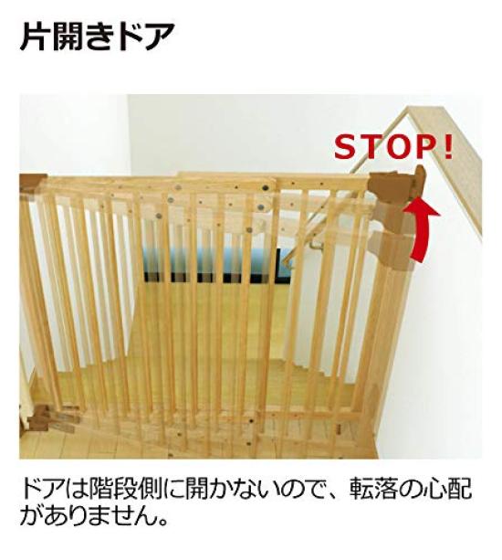 Richell Wooden Gate for Suitable for Newborns to 24 Natural 093876 Barrier-Free Stairs, Brown, Months, Tension-Mounted, Wood,