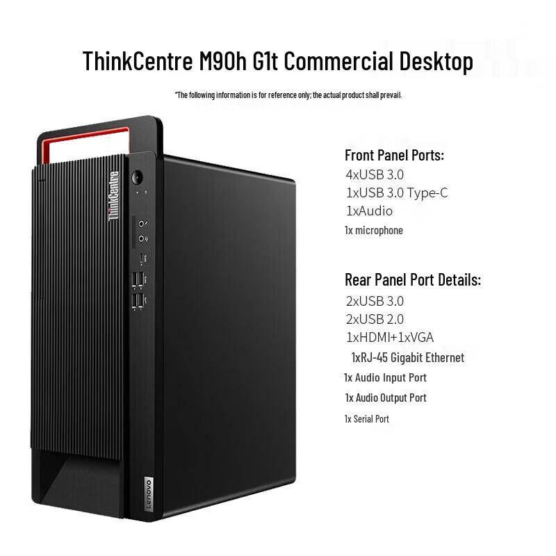 Lenovo Настольный ПК Kaitian M90H G1T Xinchuang (Китайская версия)