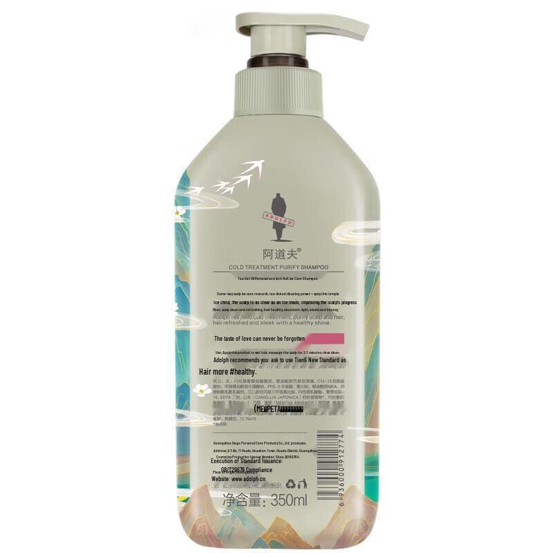 Шампунь против перхоти с маслом семян чая Ador