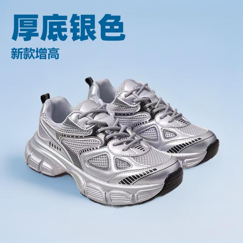 Серебристые ретро кроссовки для папы женские 2025 новые осенне-зимние на платформе с увеличением высоты повседневные спортивные туфли