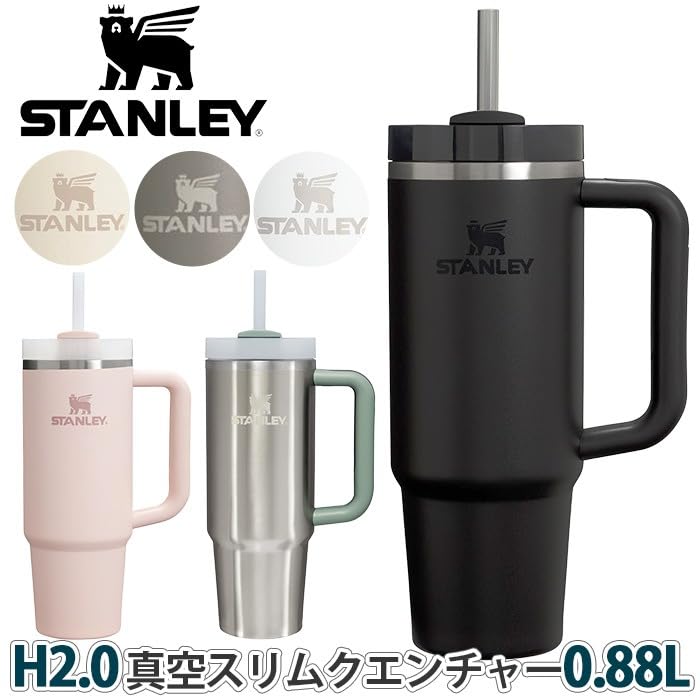 Stanley Water Bottle Mug H2.0 Vacuum Slim Quencher 0.88L (Cream FF)