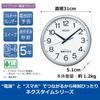 Seiko Clock Wall Office Radio Seiko Silver Diameter 310 x 51 ZS254S Clock, Type, Controlled, Nextime, Metallic, mm,