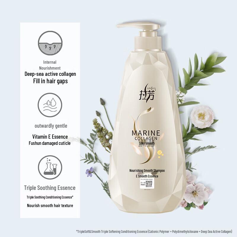 Laofang Silky Smooth Shampoo & Nourishing Conditioner Set