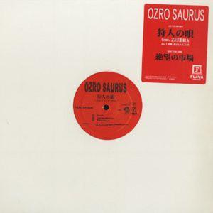 12inch Record OZROSAURUS Kariudo No Uta hunters Song FLV2002 Flava Records 1997 Japan Rap HipHopRB Used