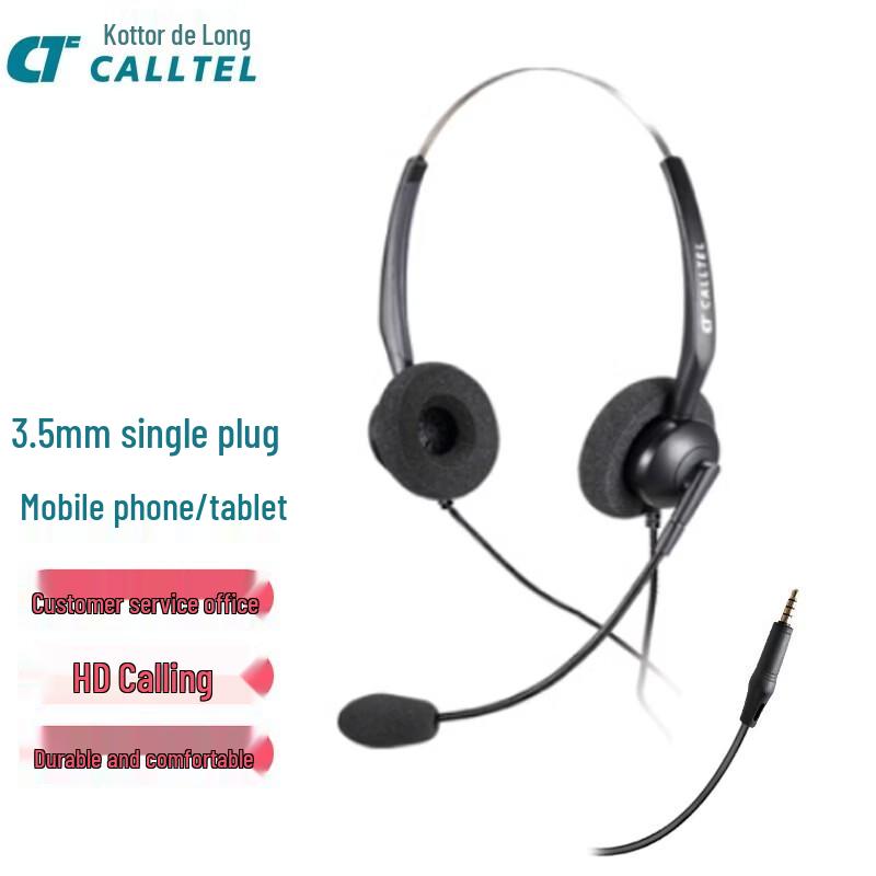 Keterderon T800-DH Call Center Headset (CN version)