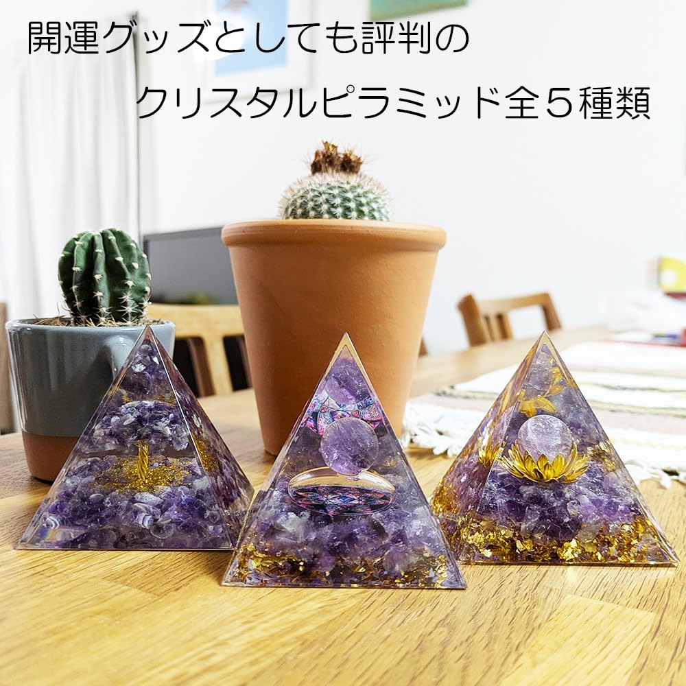 Пирамида оргонита, натуральный камень, рябь, ширина 6 см, украшение пирамиды оргонита, камень силы, очищение, место силы, духовное здоровье, фэн-шуй, удача