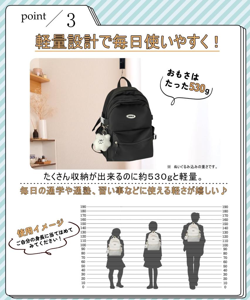 Рюкзак Рюкзак для колледжа, средней школы, средней школы, для поездок на работу, A4, для путешествий [Raizm] [Размер] Женщины, Корея, Женщины, Вместимость, Студенты,