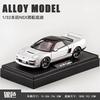 COP1 Alloy Diecast Honda NSX Classic Model 1:32 Scale Japanese Sports Car with Base for Collection Birthday Gift Home Decoration