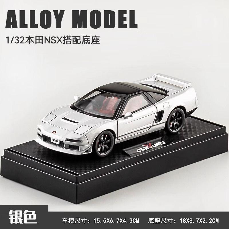 COP1 Alloy Diecast Honda NSX Classic Model 1:32 Scale Japanese Sports Car with Base for Collection Birthday Gift Home Decoration