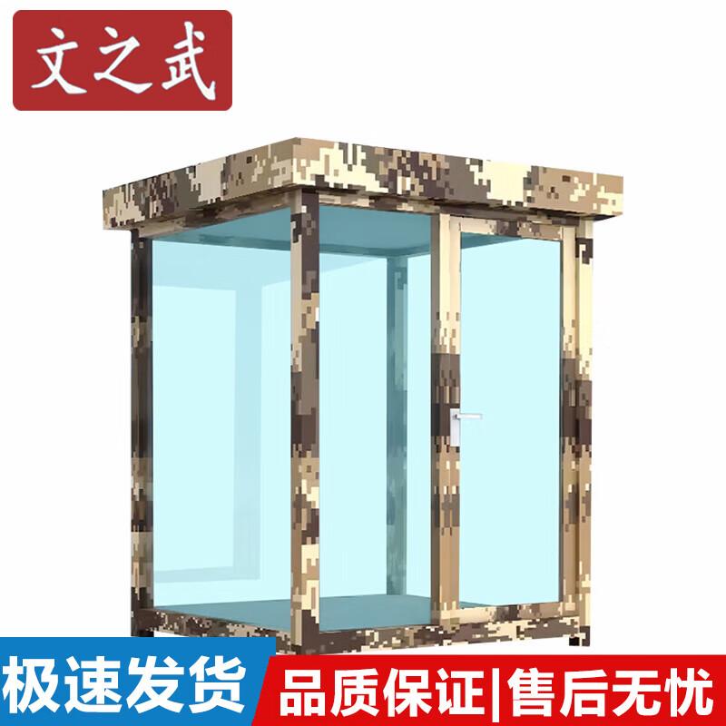 Modular Security Kiosks & Guard Booths