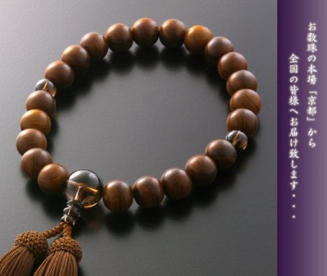 Мужские буддийские четки от Kyoto Butsudan Hayashi, Чистый шелк с кисточкой, Сандаловое дерево и отделка из коричневого кварца [Сумка для четок в комплекте],