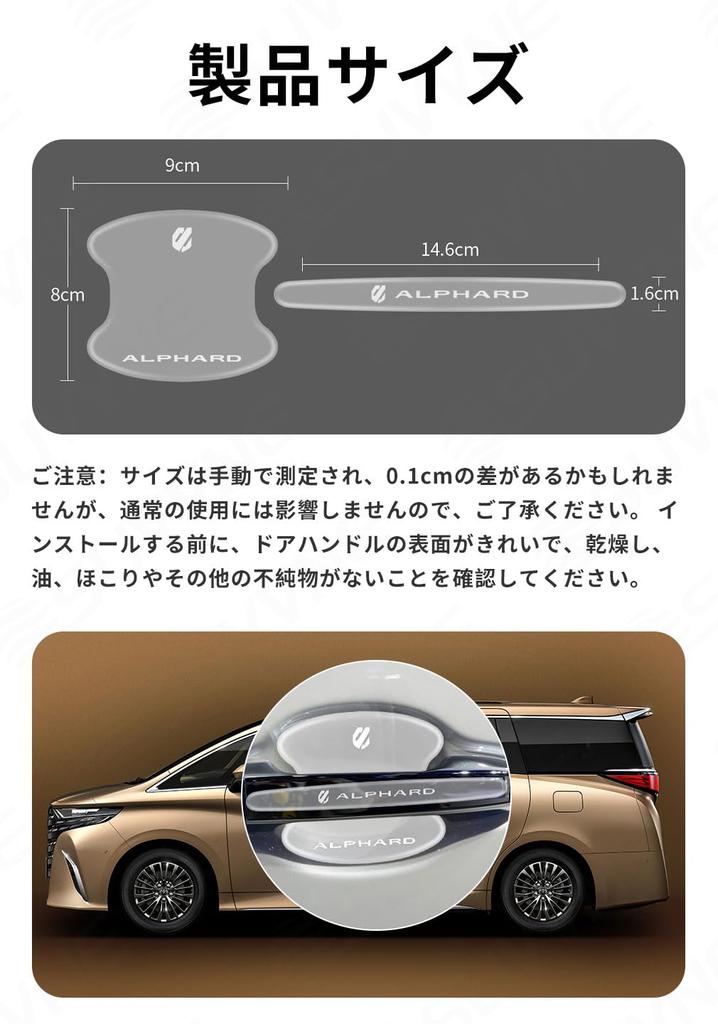 SUVVNE Door Handle Protector, For New Alphard 40 Series, Door Knob Cover, ALPHARD 40