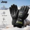 Men's Winter Ski & Outdoor Gloves