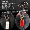 SKYBELL Чехол для ключа Honda, N-Box, N-One, N-WGN, N-VAN Honda, Custom, Другой, Чехол для смарт-ключа, Чехол для ключа, 4 кнопки, Skybell, красный