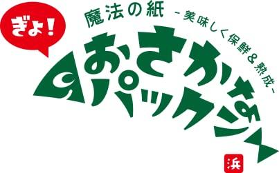 Green Perch Roll Box Type Fish Wrapping Paper Perch Paper Fish Fish Drip Blood Fresh Preservation Paper Aging Sheet Pack-n (30m)