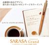 Zebra Gel Ballpoint Pen Sarasa Grand Vintage Color Snoopy Brown Gray 0.5mm P-JJ56-SN2302-VEG