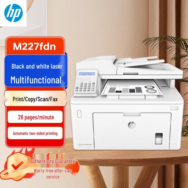 HP LaserJet Pro MFP M227fdn A4 Black & White Laser Multifunction Printer CN plug (adapter included)