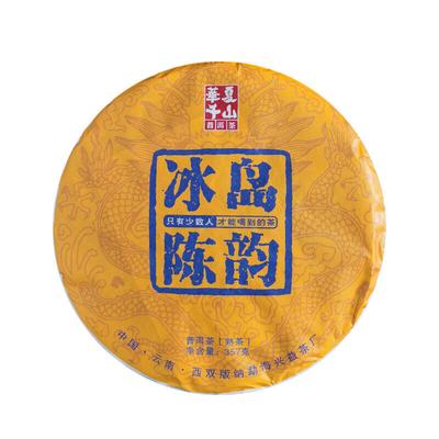 357г Исландский спелый чай Пуэр 2015 года, Юньнань Биндао, приготовленный чайный торт Пуэр Чай Пуэр