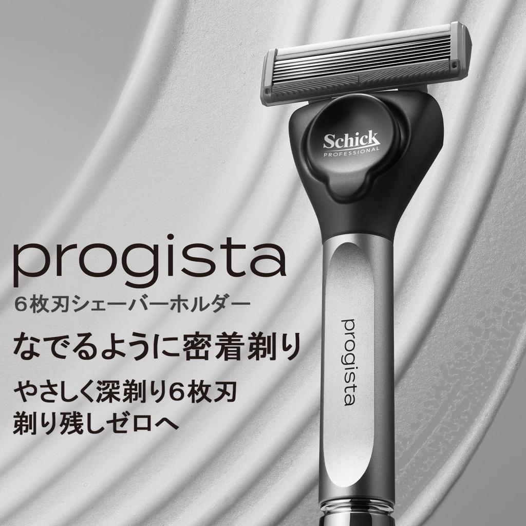 Schick progista бритва запасные лезвия бритва бритье 6-лезвийный (3 куска) Мужской