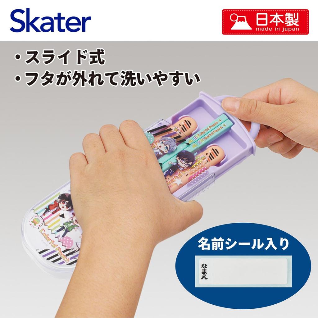 Skater Lunch Box Trio Set Kids Made In Colorful TACC2AG69450 Children's Chopsticks, Spoon, Fork, Cutlery, Antibacterial, Easy-to-Open Slide-Type,