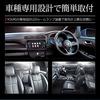 ВАШ Nissan Leaf (с регулировкой яркости) Специально разработанная светодиодная комната