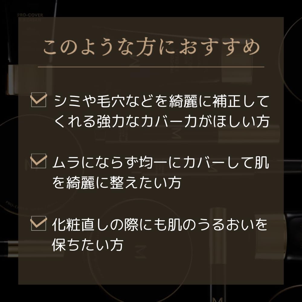 MISSHA M Cushion Foundation Refill Light Skin Color 1 piece (Pro Cover) No.21 (Refill) (x 1)