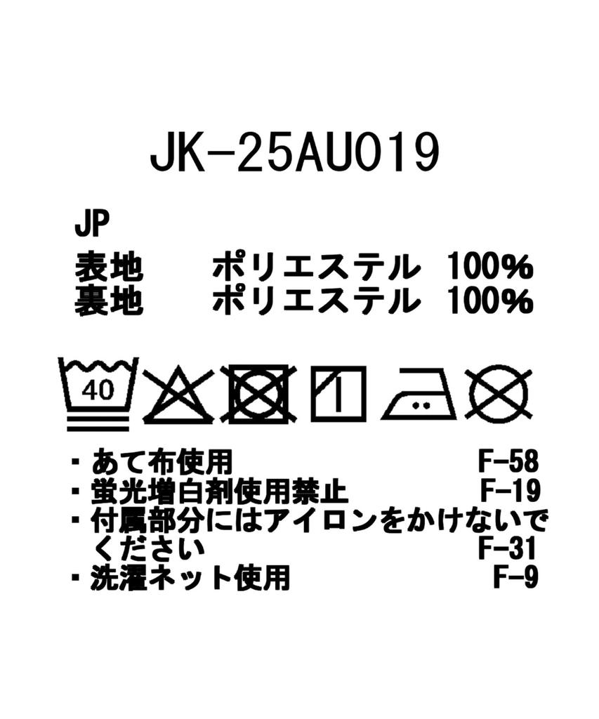 Snow Peak Octa Nomad Пуловер Топы Пуловер и Светло-зеленый L JK-25AU019 Мужской Женский