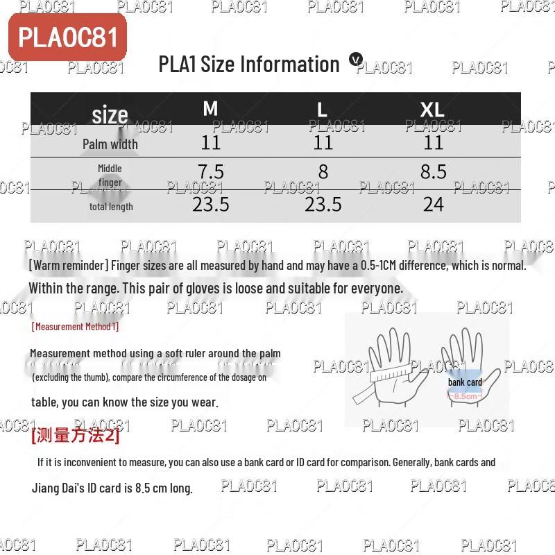 PLAOC81 Зимние камуфляжные термоперчатки для велоспорта