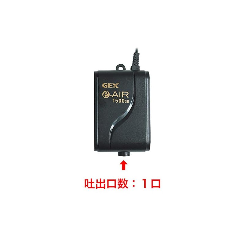 GEX e-AIR 1500SB